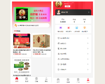 商城源码三级分销+返利商城+分销商城+省市县代理=小程序+H5商城+公众号商城+app商城 - ThinkPHP