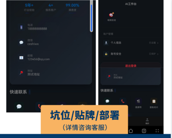 微信朋友圈定向广告投递朋友圈推广智能名片精准推广私域推广系统腾讯广告投放工具 - ThinkPHP