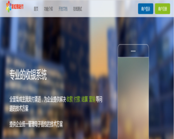 014彩虹易支付/236版/易支付免授权，多种支付方式，商户轮训支付，付款方式彩虹支付 - ThinkPHP