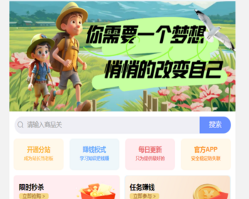 011彩虹云商城24版全彩虹晴天多功能系统源码/知识付费系统/虚拟商城系统/完美可用版本 - ThinkPHP