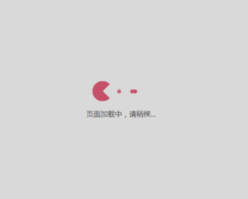 081小黄人吃球球跳转PHP/页面倒计时跳转网页HTML自适应手机端域名跳转 - ThinkPHP