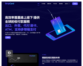 有趣钱包系统，虚拟卡、礼品卡为企业家和初创用户跨境电商业务提供服务 - Laravel