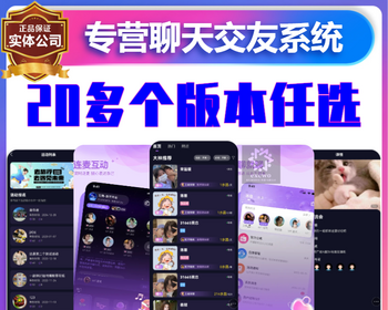 语音房连麦聊天交友语音视频社交app系统源码线上约玩抢派单组队开黑大神入驻音絮约玩1 - ThinkPHP