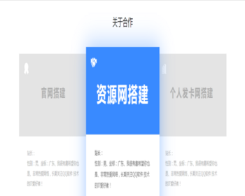 093蓝色简约个人接单html/超酷动态单页源码超酷导航页HTML响应式单页个人博客官网页面 - ThinkPHP