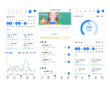 智能英语学习系统多版本多终端开源 - ThinkPHP