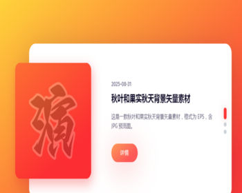 094博客幻灯片html/新款精美简洁大气响应式动画效果博客幻灯片源码个人主页HTML导航网 - ThinkPHP