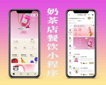 同城外卖点餐自助扫码预约 餐桌 支持多门店 餐桌扫码 VIP会员 - ThinkPHP