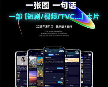 sora2创意视频生成系统正版程序坑位SaaS平台账号一张图一句话生成产品宣传视频无限开 - ThinkPHP