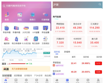 [2025全开源]香港股票源码/大宗交易与新股申购系统源码运营版新版股票交易系统/股票交 - Java