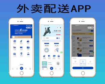 单店多店连锁餐饮生鲜外卖店内扫码点餐微信小程序公众号 - ThinkPHP