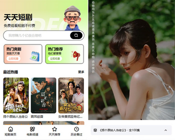 修复BUG影视h5自动采集电影视频/短视频/短剧/苹果CMSV10二开视频网站源码影视带VIP - PHP