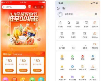 shoproV3商城B2C交易微信支付宝支付纯开源版移动端系统新零售商城支持小程序公众号APP - ThinkPHP