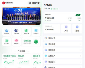 多语言MT4外汇黄金股票理财交易所/区块链理财源码/交易所源码/前后端纯源码 - ThinkPHP