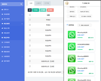 自动发卡源码 知识付费平台 虚拟资源自动发货源码 易支付 微信支付宝官方支付 - ThinkPHP