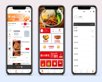 餐饮外卖单店多店连锁店小程序先付后吃商城桌号堂食扫码点餐外卖配送预约点餐 - ThinkPHP