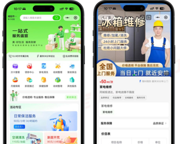 多门店同城上门预约家政维修服务app小程序同城理疗美容家政带独立门店派单后台 - ThinkPHP