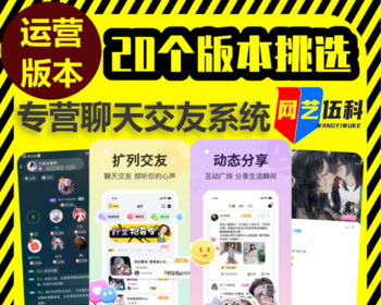 语音房交友app海内外多语言社交语聊系统源码悠悠语音家族公会砸蛋互动游戏软件开发 - ThinkPHP