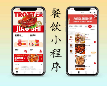 餐饮外卖跑腿商家入驻同城服务扫码点餐微信小程序/app源码 - ThinkPHP