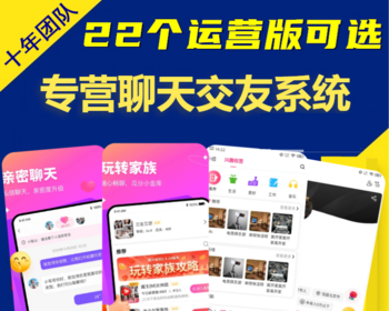 婚恋相亲软件开发小程序公众号红娘服务资料查看系统源码搭建同城约会聊天交友平台牵爱 - HTML / 前端静态