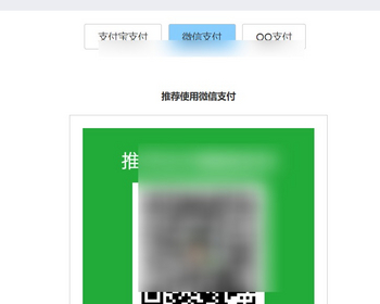 个人二维码收款系统静态HTML自适应源码 - HTML / 前端静态