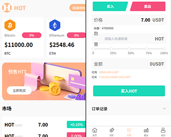 理财系统源码，USDT质押理财源码 - PHP