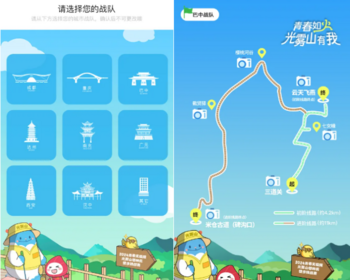 徒步活动打卡小程序景区景点打卡系统城市战队打卡软件 - Java