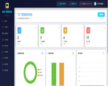 朋友圈霸屏系统 可代理 可贴牌 可源码 - ThinkPHP