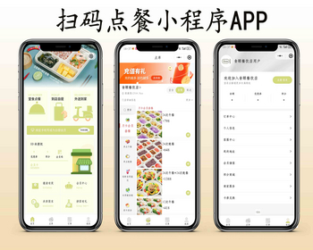 新版外卖餐饮小程序，微信点餐小程序，外卖跑腿小程序 - ThinkPHP