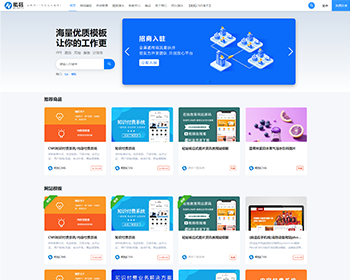 自动发货系统源码-内容付费阅读管理系统-源码下载系统-虚拟资源下载源码-知识付费 - PHP