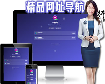 12jh带统计网址中转页,访客统计跳转页面网址域名导航页发布页引导页,中转页防走丢落地页 - PHP
