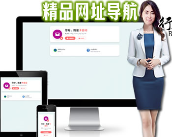 12jh带统计网址中转页,访客统计跳转页面网址域名导航页发布页引导页,中转页防走丢落地页 - PHP