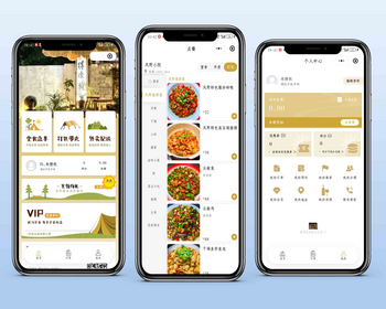 外卖点餐APP扫码点单小程序奶茶餐厅自助点餐系统二维码桌贴堂食扫码点单 - ThinkPHP