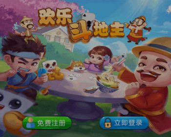 PHP休闲斗地主小游戏源码 欢乐斗地主源码 自适应手机端 带有管理后端