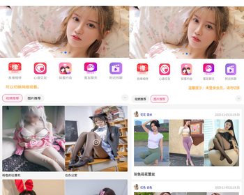 2026.5月新款美女写真图片视频打赏系统源码知识付费打赏代理分销整合易支付 - ThinkPHP