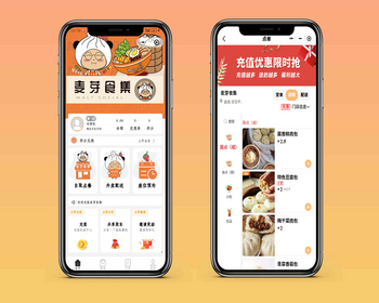 餐饮外卖同城服务扫码点餐微信小程序APP - ThinkPHP