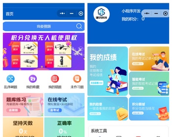 （长期更新）在线考试培训系统微信小程序学校单位学员刷题模拟考试题库导入完善源码 - PHP