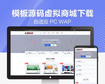 PHP虚拟资源付费源码下载站网 源码销售模板系统 源码整站打包带测试数据 完整无错
