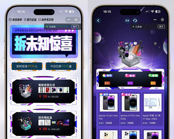 运营级2026盲盒小程序源码盲盒系统盲盒商城系统源码盲盒小程序盲盒全开源小程序源码 - ThinkPHP