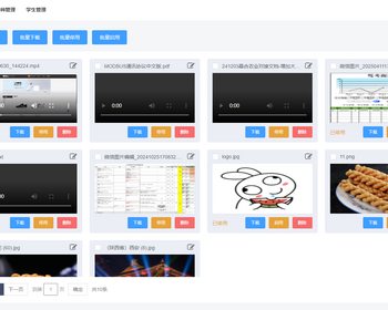 运营版短视频实训平台系统线上素材考试培训系统校外培训系统招商培训系统商业运营系统 - ThinkPHP
