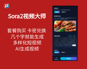 Sora2视频大师,AI视频生成,sora创意视频生成源码无限开开源 - ThinkPHP