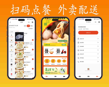 多门店小吃餐饮扫码点餐小程序餐饮自提抖音扫码点餐系统源码 - ThinkPHP