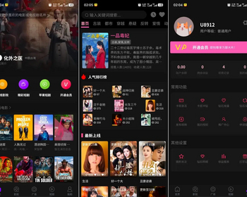 影视三端影视app系统长视频/短视频/短剧/头条苹果CMS - PHP