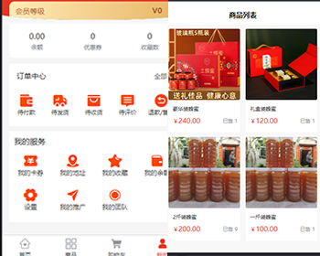 直销商城三级分销太阳线 - ThinkPHP