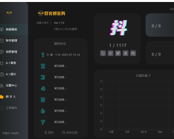 群客蜂矩阵-专业短视频SEO工具 - ThinkPHP