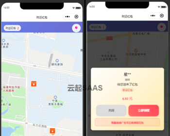 附近红包地图抖音快手微信小程序看广告流量主开源 - ThinkPHP