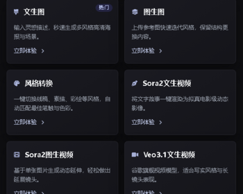 Sora2智能AI视频系统支持PC/H5/小程序，支持独立部署/OEM/代理/终端用户 - ThinkPHP