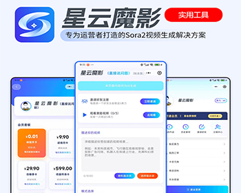 星云魔影sora2视频生成 - ThinkPHP