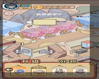 五星卫生院小游戏cocos源码 - Java