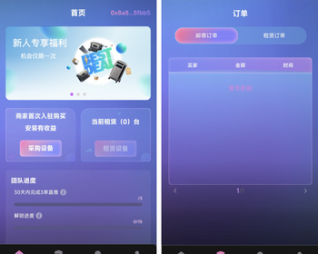 蒲公英百万计划DAPP源码搭建去中心化金融difi理财龙链科技 - PHP