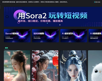 短视频矩阵源码OEM贴牌多账号管理批量剪辑自动定时发布爆店码Sora2视频 - ThinkPHP